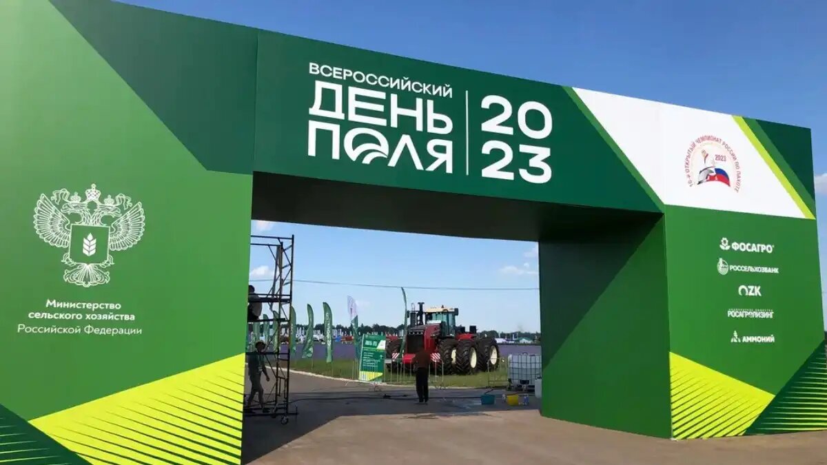 План контрольно надзорных мероприятий на 2023 год