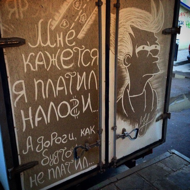 Чем можно нарисовать на машине чтобы потом смыть