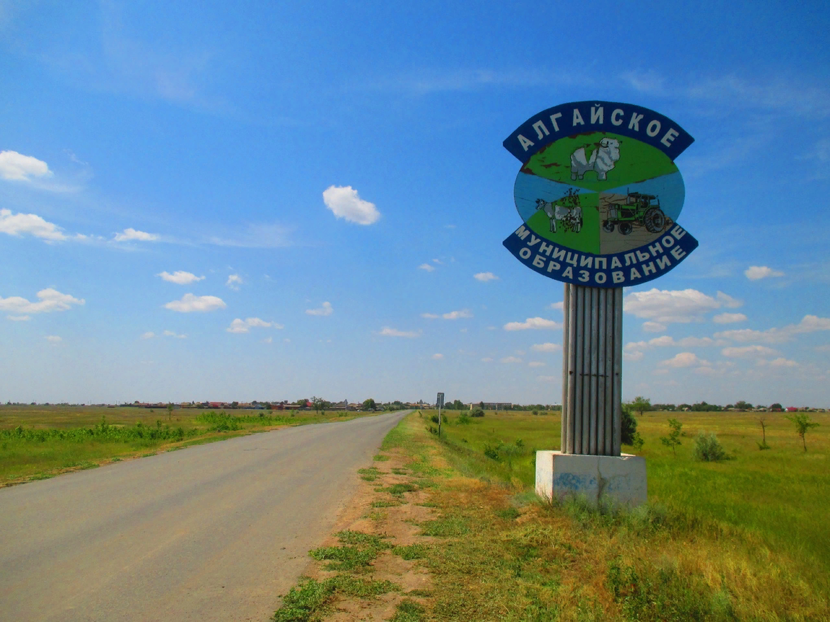 Карта алгай саратовская область