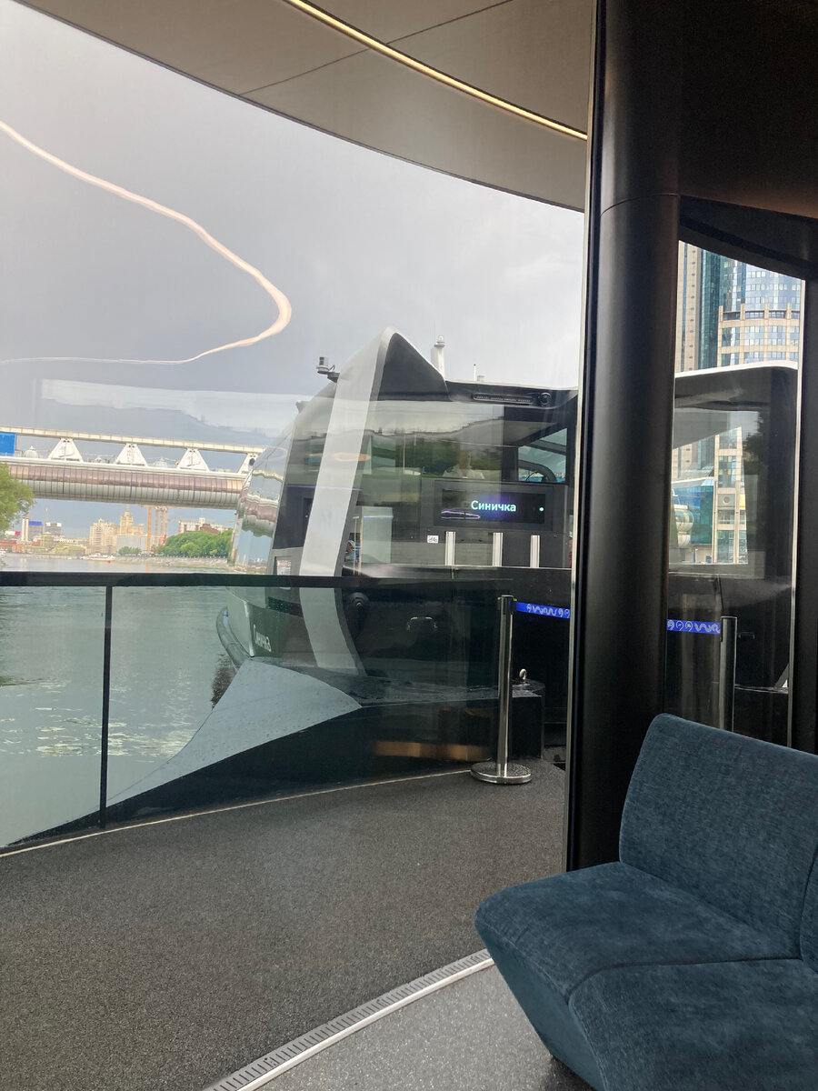 Электрическое судно