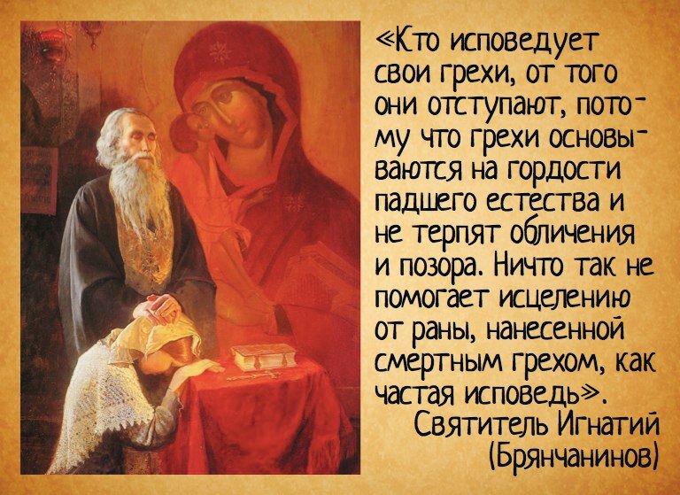 статусы про грехи. каждому отвечать за грехи. 7 смертных грехов список. 7 смертных грехов и добродетелей. грех.