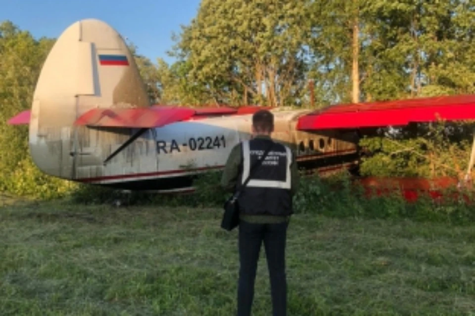 В четверг, 6 июля, в Кирово-Чепецком районе самолет АН-2 совершил вынужденную посадку. Дело было у деревни Чуваши около 16.50 часов (по другим данным - около 17 часов). 
Центральное межрегиональное следственное управление на транспорте СК РФ начало проверку в связи с вынужденной посадкой самолета в Чувашах.

- В результате посадки самолет получил технические повреждения, - подтверждают следователи. - Пассажиры и пилот живы. Устанавливаются все обстоятельства происшествия. По результатам проверки будет принято процессуальное решение.
