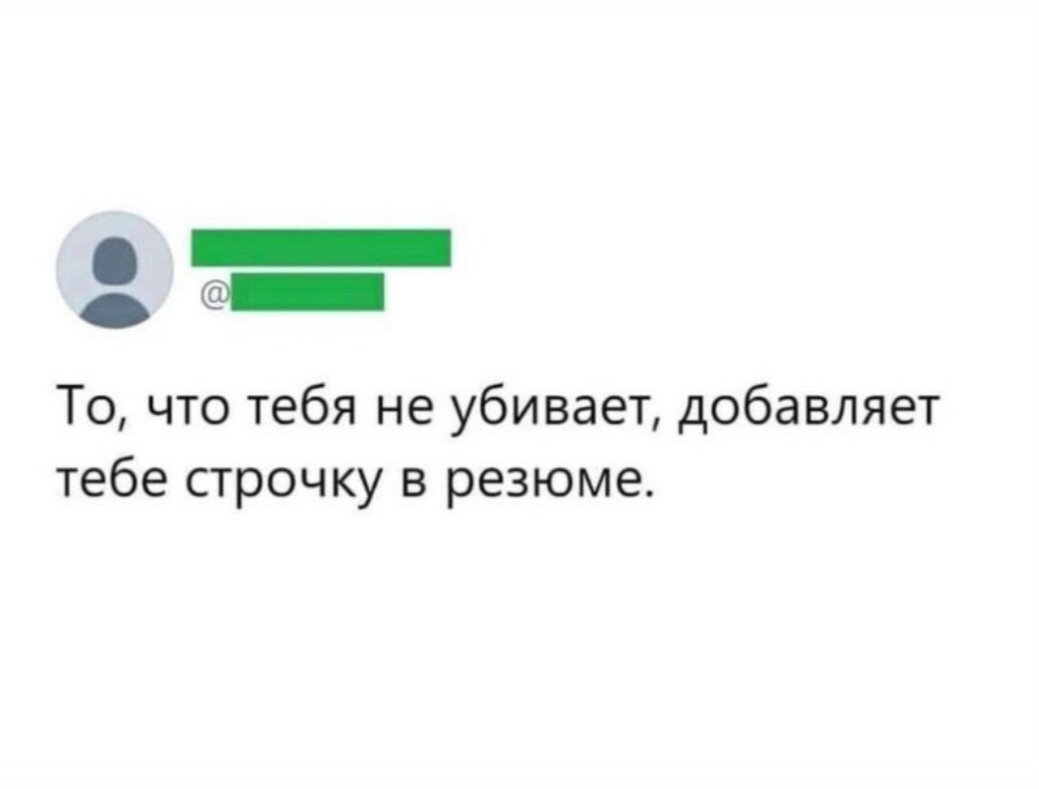 Мем из интернета