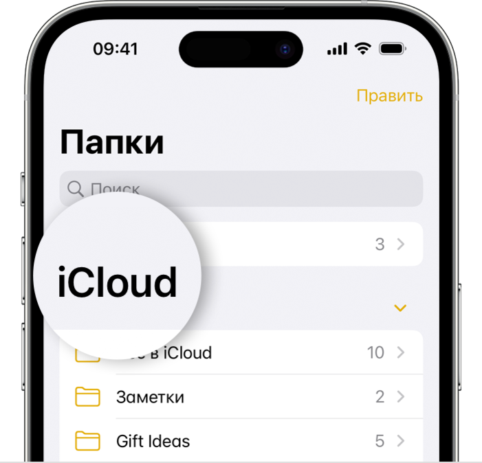 Как исправить неработающую камеру iPhone