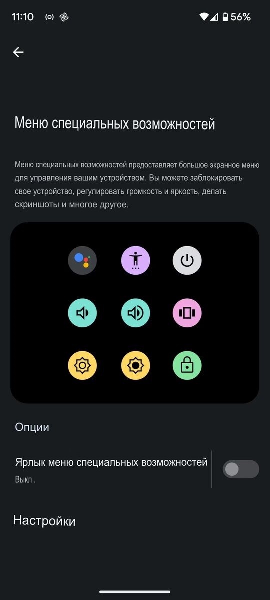 Кнопки не работают на вашем телефоне Android? 5 исправлений и обходных ...