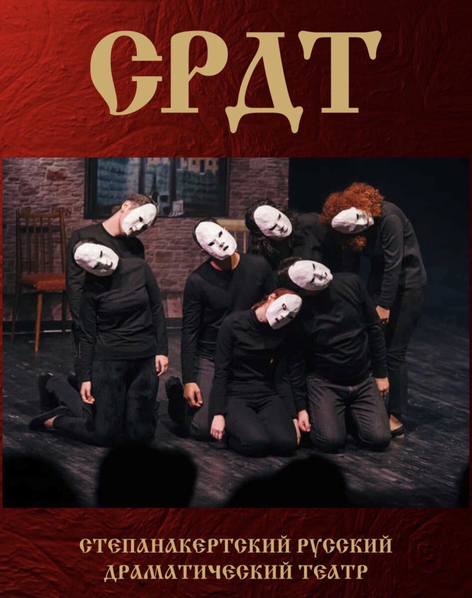 Ряд общественных и культурно-просветительских организаций из России и Нагорного Карабаха в онлайн-формате заключили договор о сотрудничестве в области укрепления и развития армяно-русских культурных и-7