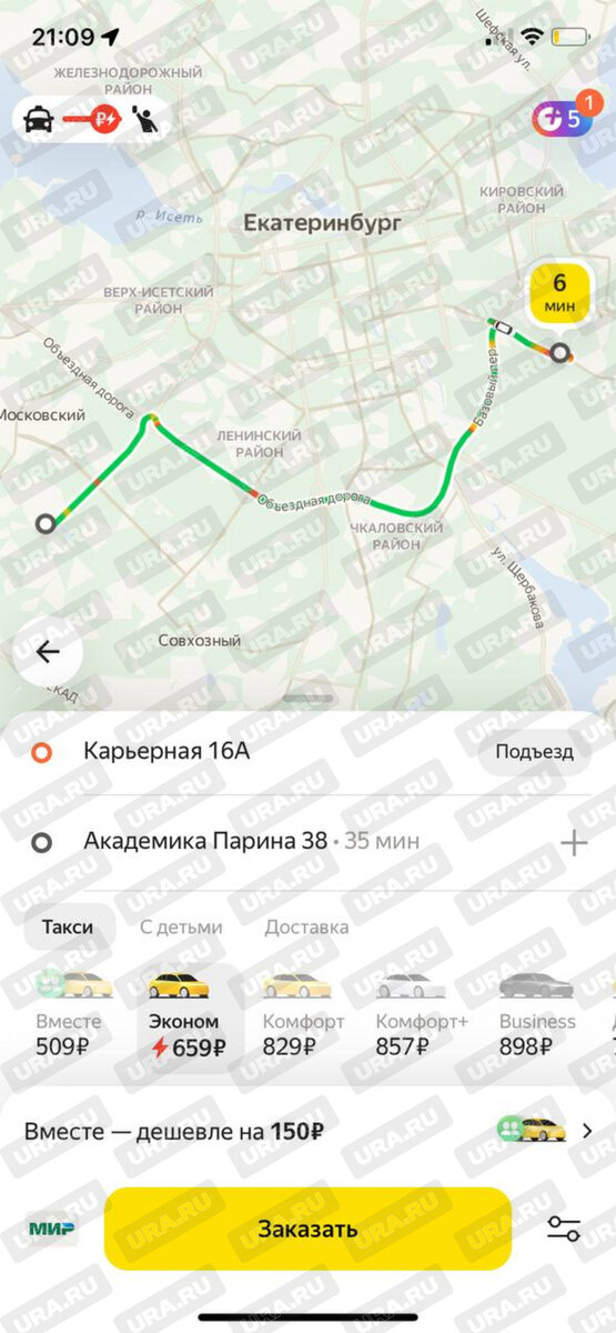 Листайте вправо, чтобы увидеть больше изображений