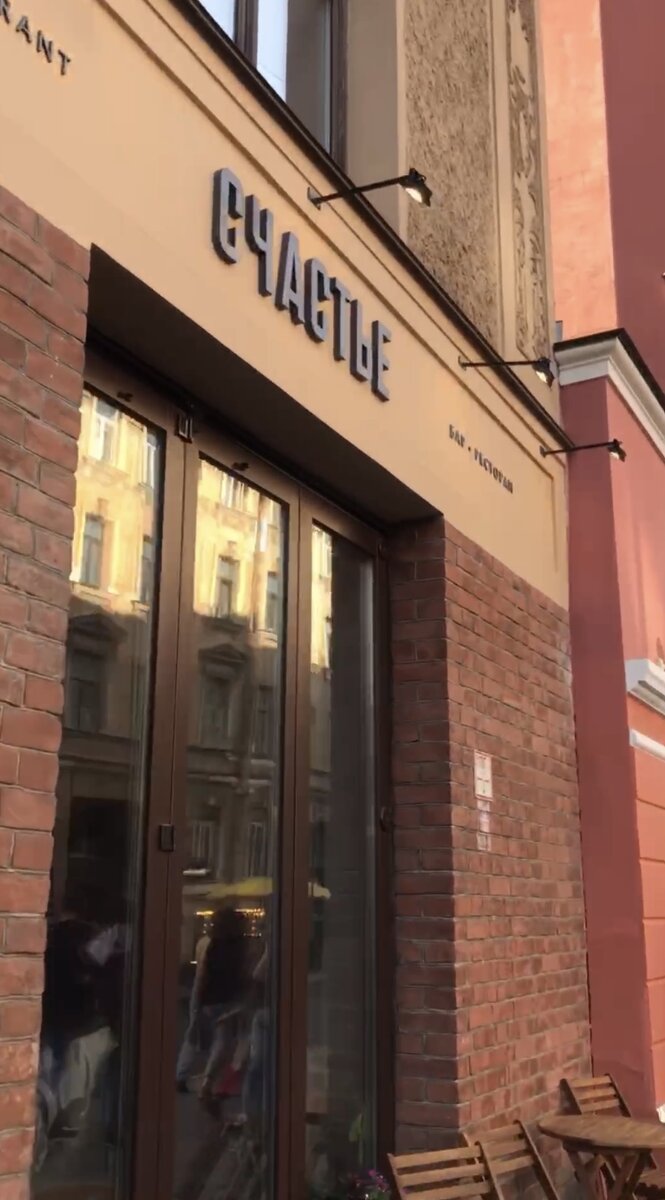 Санкт-Петербург. Ул.Рубинштейна.