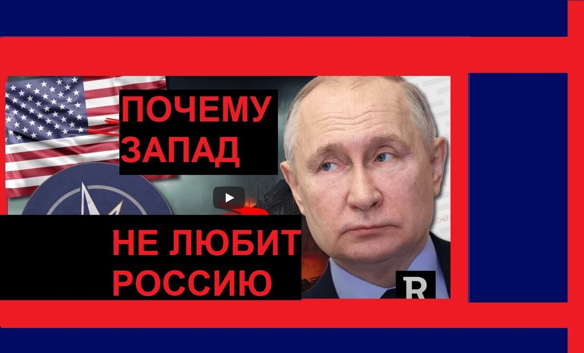 Фото: https://www.youtube.com/watch?v=jUVftV1Hb2I 