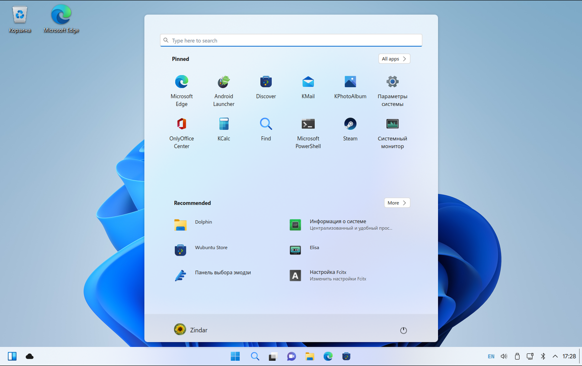 Wubuntu - очередной Linux, внешне похожий на Windows. Бесплатный, но  довольно кривой | О программах, играх, гаджетах и просто интересное | Дзен