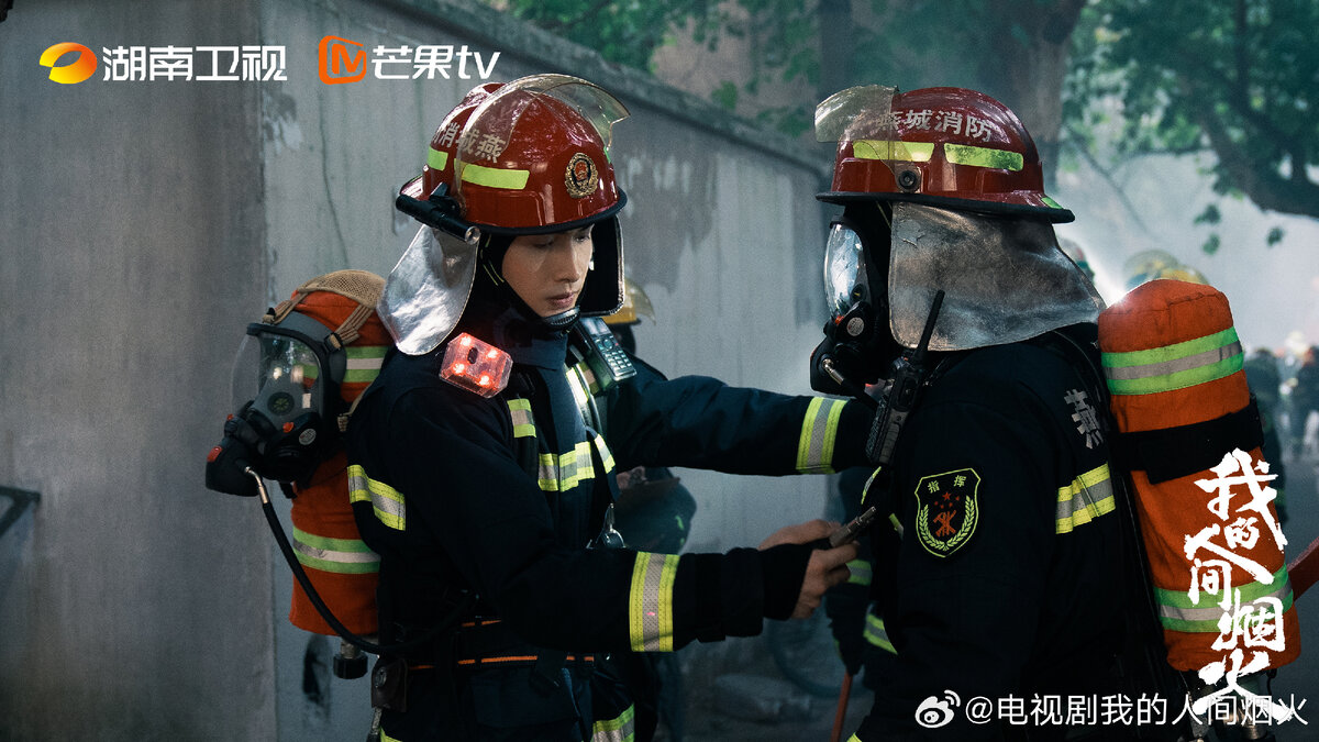 мой сигнальный огонь дорама 25