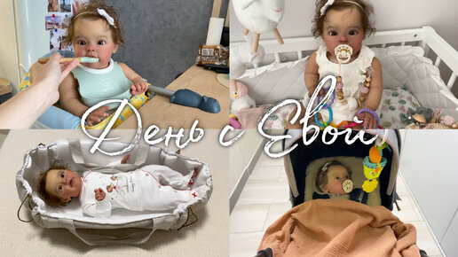 Tải video: ВЛОГ С ЕВОЙ!! VLOG with a reborn baby Стульчик ДЛЯ РЕБОРНА!