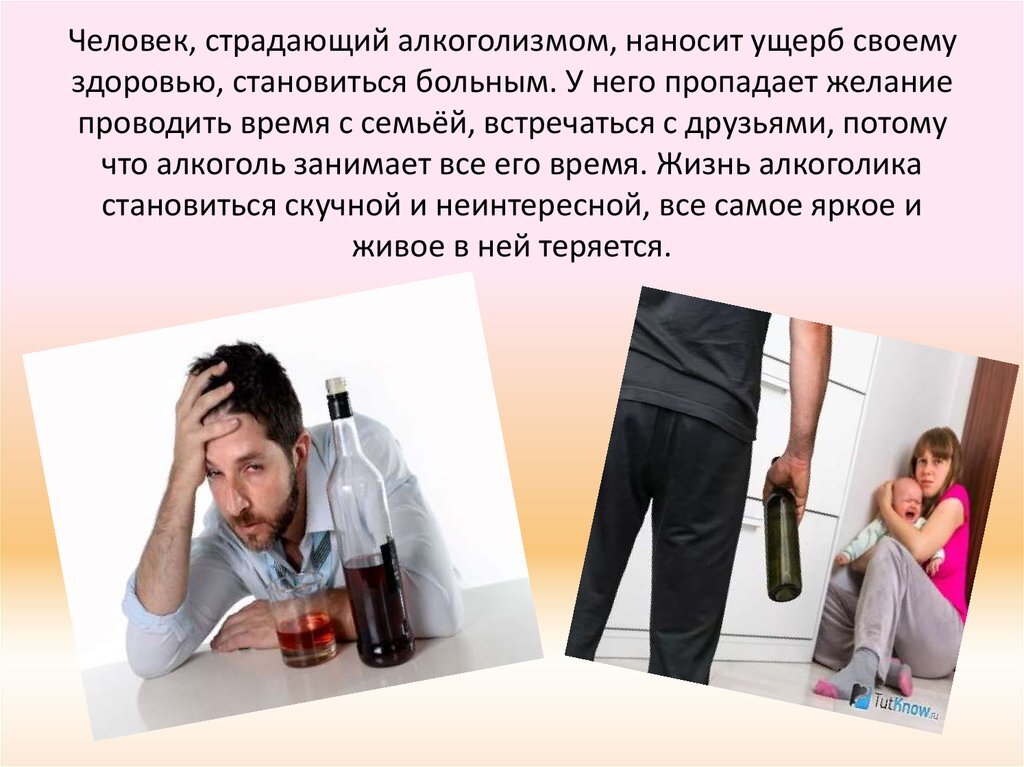Алкоголизм является серьезной проблемой, которая затрагивает не только самого алкоголика, но и его близких. Если вы столкнулись с этим сложным вопросом и задаетесь вопросом, куда сдать алкоголика, важно знать, что есть несколько вариантов помощи и поддержки для таких людей.📷
