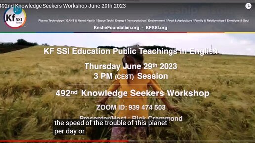 На русском языке! 492th Knowledge Seekers Workshop; June 29, 2023