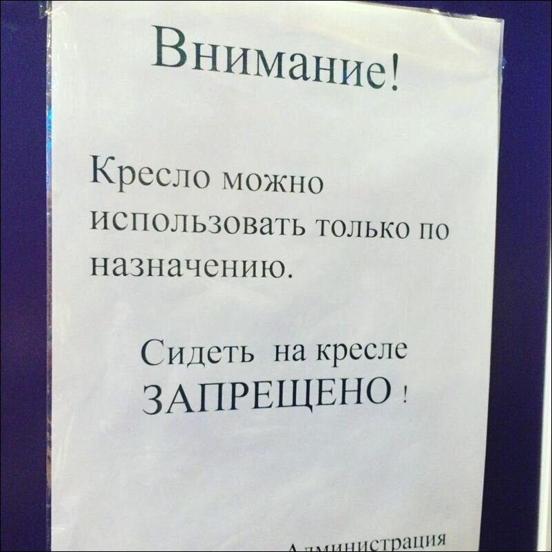 Из свободного доступа