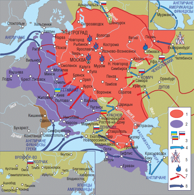 Карта россии времен гражданской войны