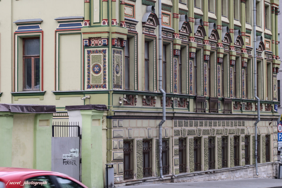 4 дом национальностей. Новая басманная 4 стр 1 дом национальностей. 1. Московский дом мдн. Новая басманная 4 строение 1.