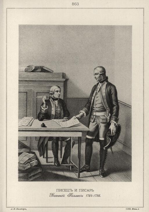 Из открытых источников.