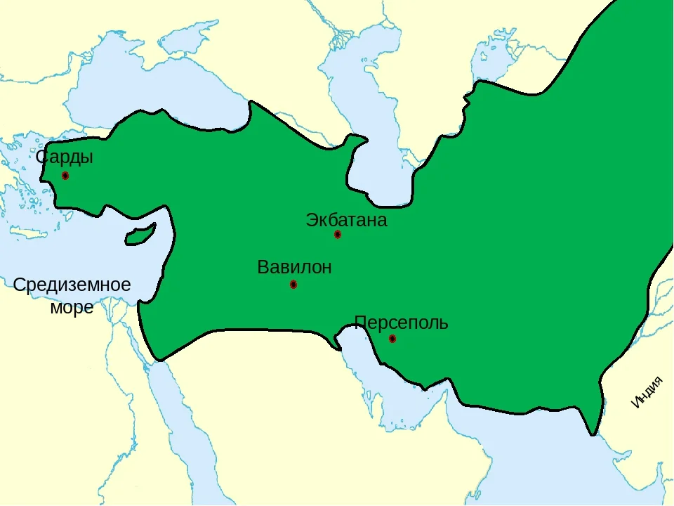 Где находится персия 5 класс. Государство Персия. Древний город Персеполь на карте. Персидская Империя. Персидская Империя на карте.