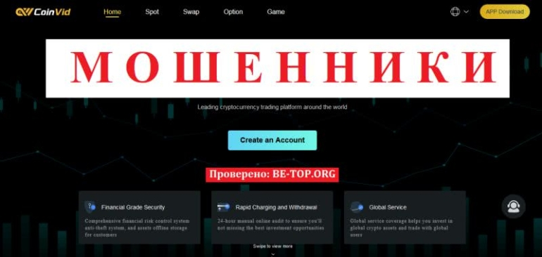 CoinVid МОШЕННИК врет о себе, отзывы про афериста