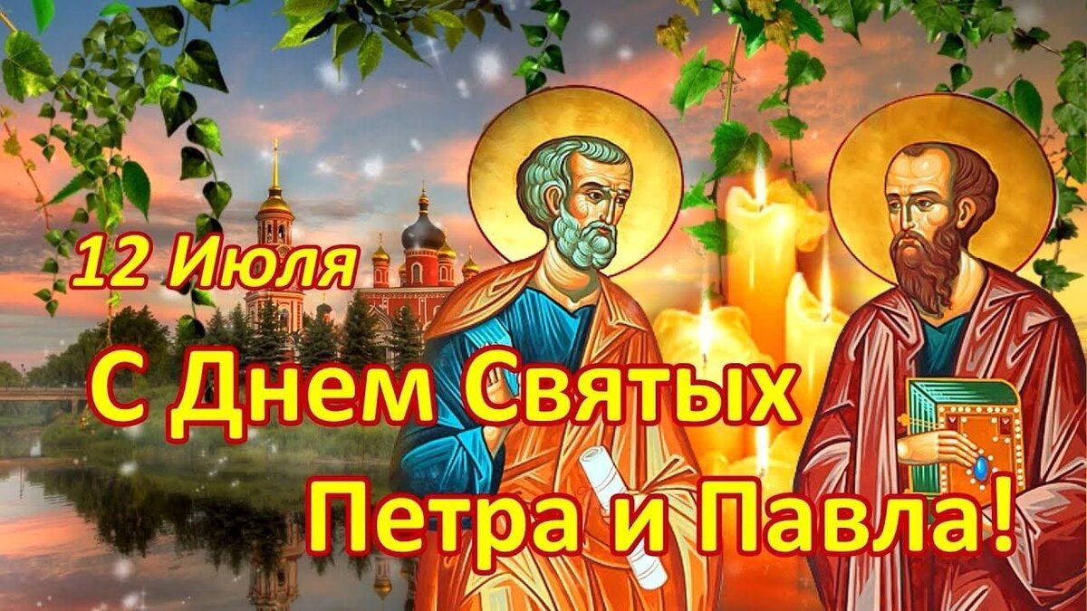 день святого трофима