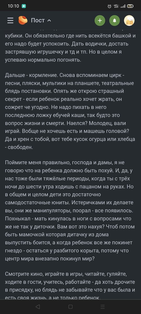 Почему мамам в декрете бывает тяжело и одиноко