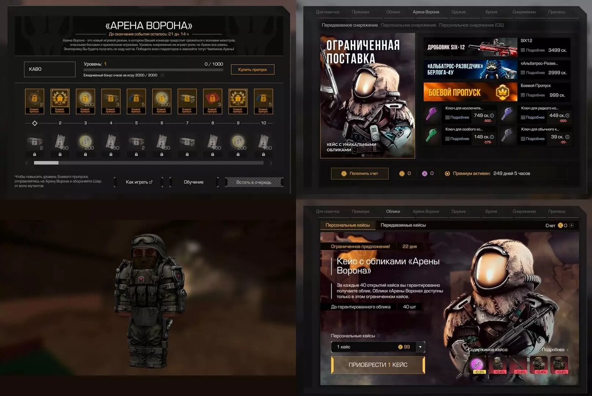 Где найти сапожника stalcraft. Как выйти из отряда сталкрафт. Как выйти из отряда сталкрафт. Как выйти из отряда сталкрафт. Отряд варшавы сталкрафт.