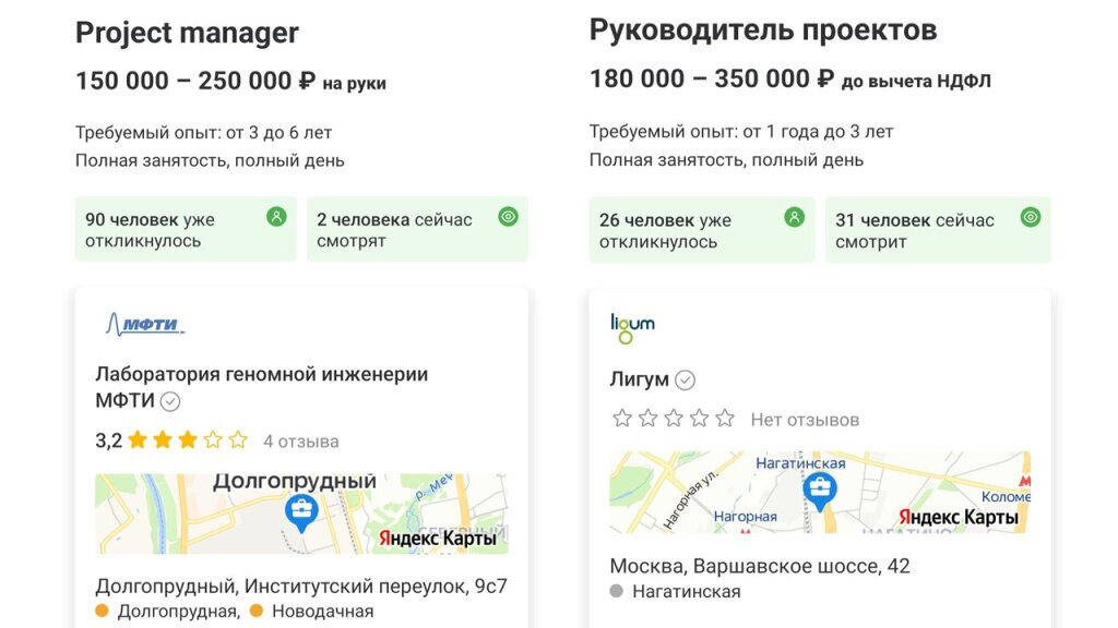 hh.ru