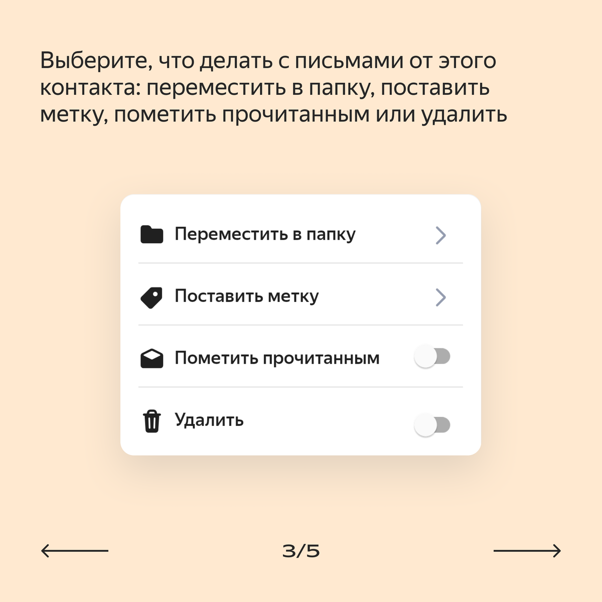 Как настроить контакты в мобильном приложении Яндекс Почты | Яндекс 360.  Официальный канал | Дзен