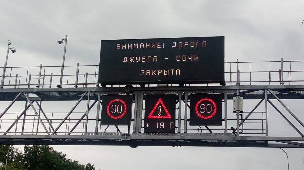     Водителей в Ставропольском крае попросили отложить поездки в направлении Краснодарского края из-за наводнения, сообщили в региональном УГИБДД.