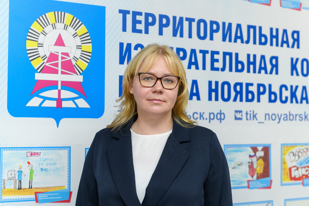 Председатель ТИК Ноябрьска Светлана Воронина: «Голосование на выборах губернатора Тюменской области для ямальцев является не только гражданским долгом, но и инвестицией в будущее». 