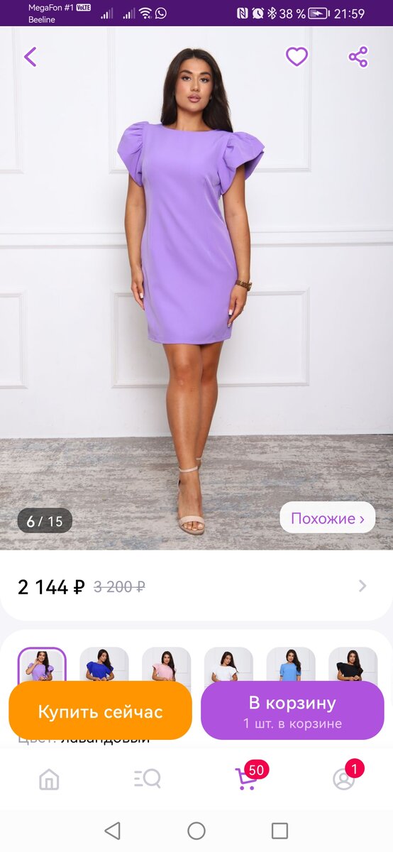 Скриншот 