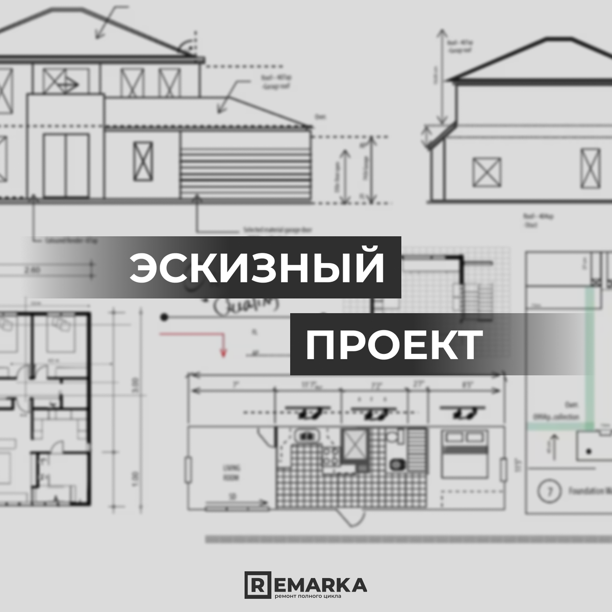 Конкурс разработка концепции