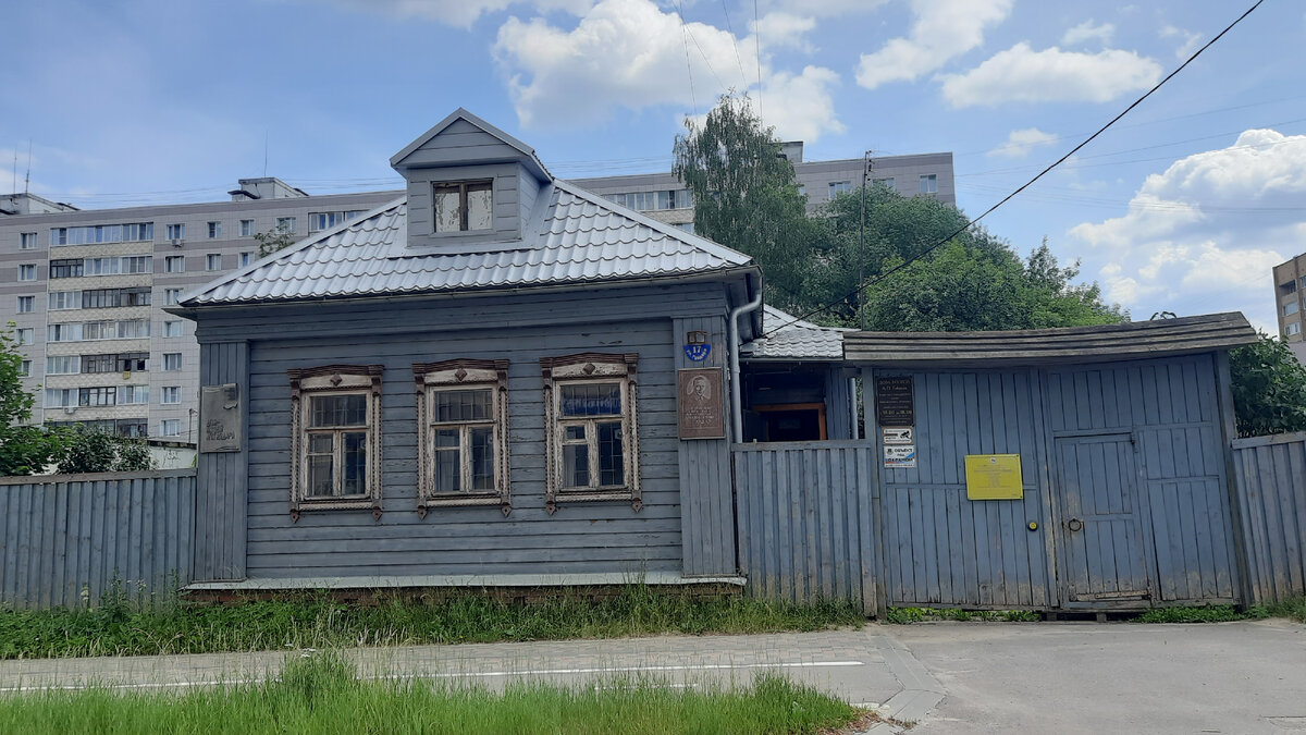 Небольшой серый домик - музей Гайдара, окруженный многоэтажками