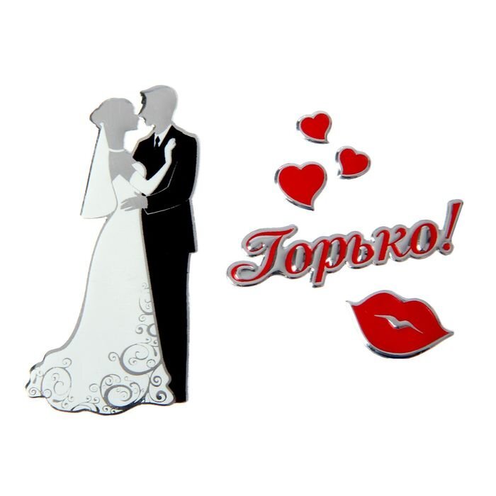 (Картинка из интернета) 