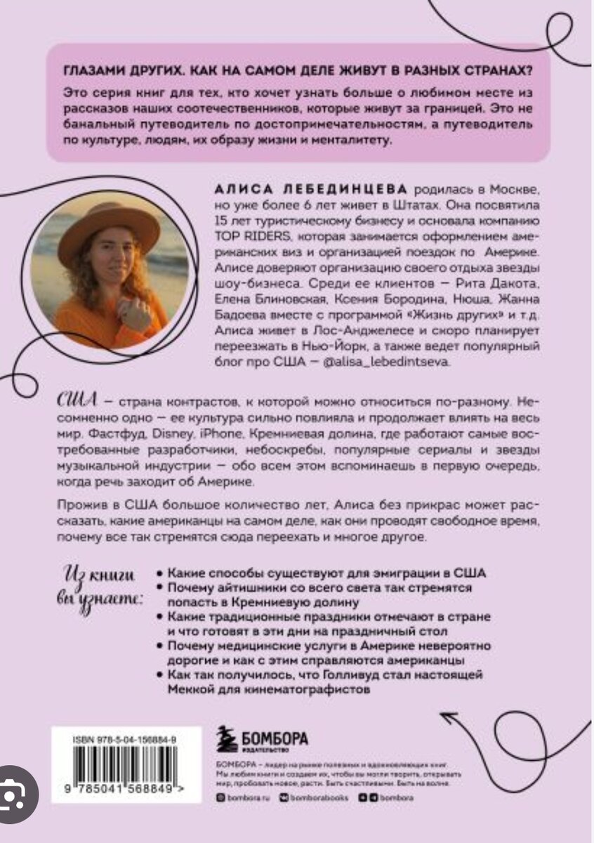 Скриншот. Открытый доступ