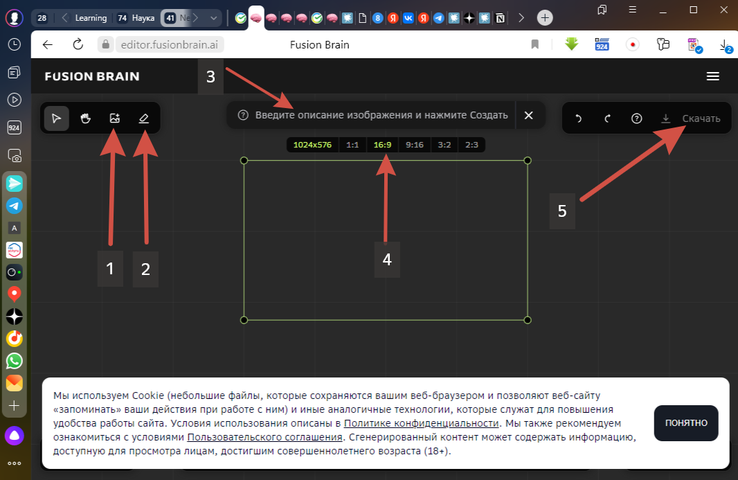 Картинка при нажатии меняется