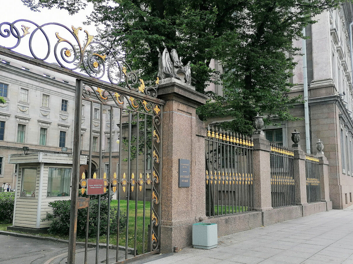 Решётка Мраморного дворца. Вход с Дворцовой набережной у Троицкого моста. (Такой же вход есть и с Миллионной улицы. Открыты оба.)