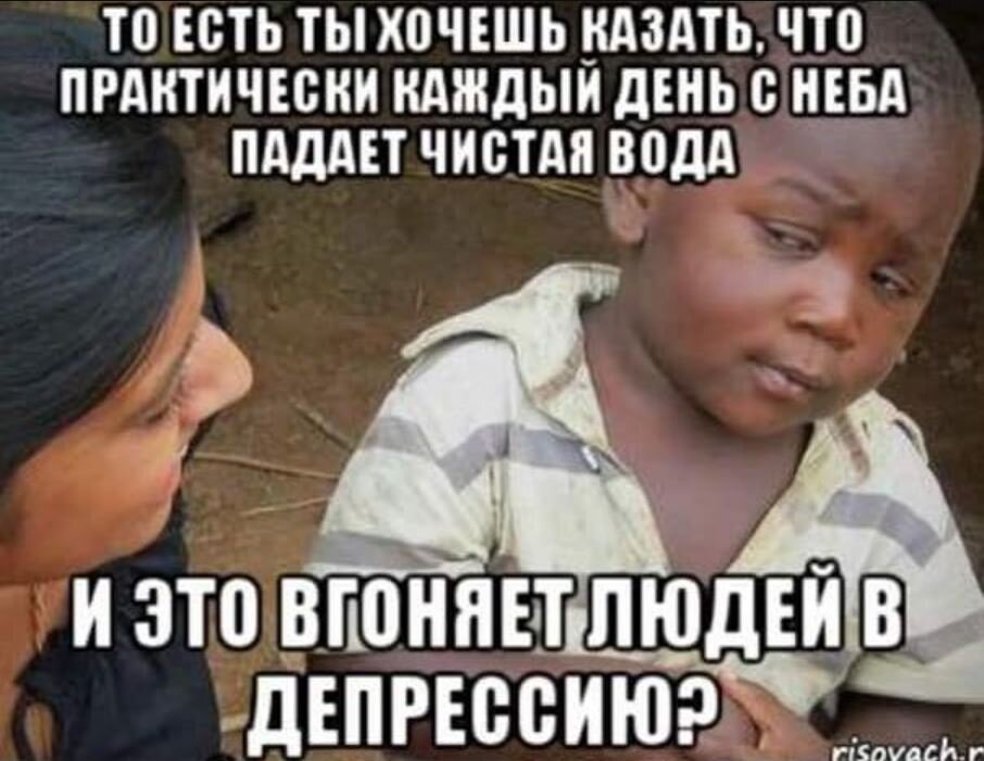 Сообщить захотеть