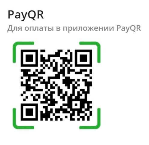    Сургутяне могут перевести деньги в поддержку СВО с помощью QR-кода