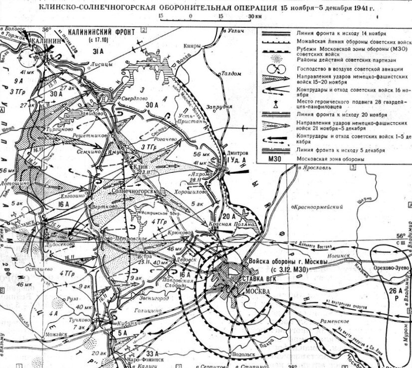 Карта обороны москвы