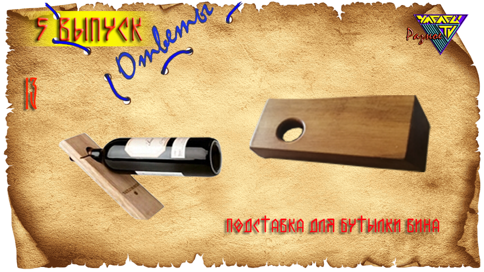 1 предмет, фото автора. 