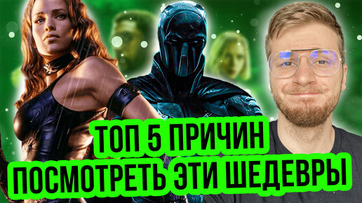 Топ 5 киношедевров вам на вечер, которые точно стоит посмотреть!