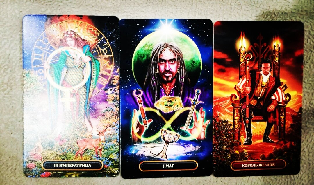 Золоченое Таро 