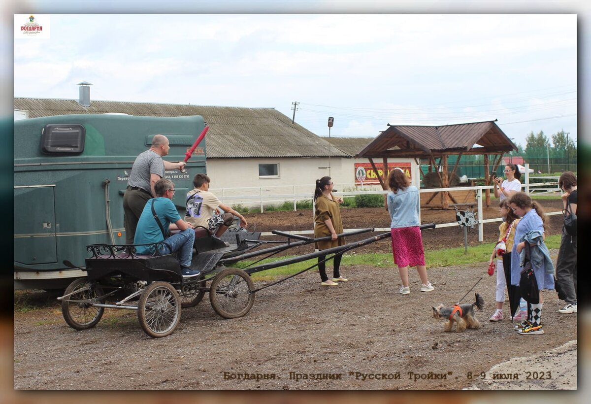 А бывает и вот такая "Русская тройка".
