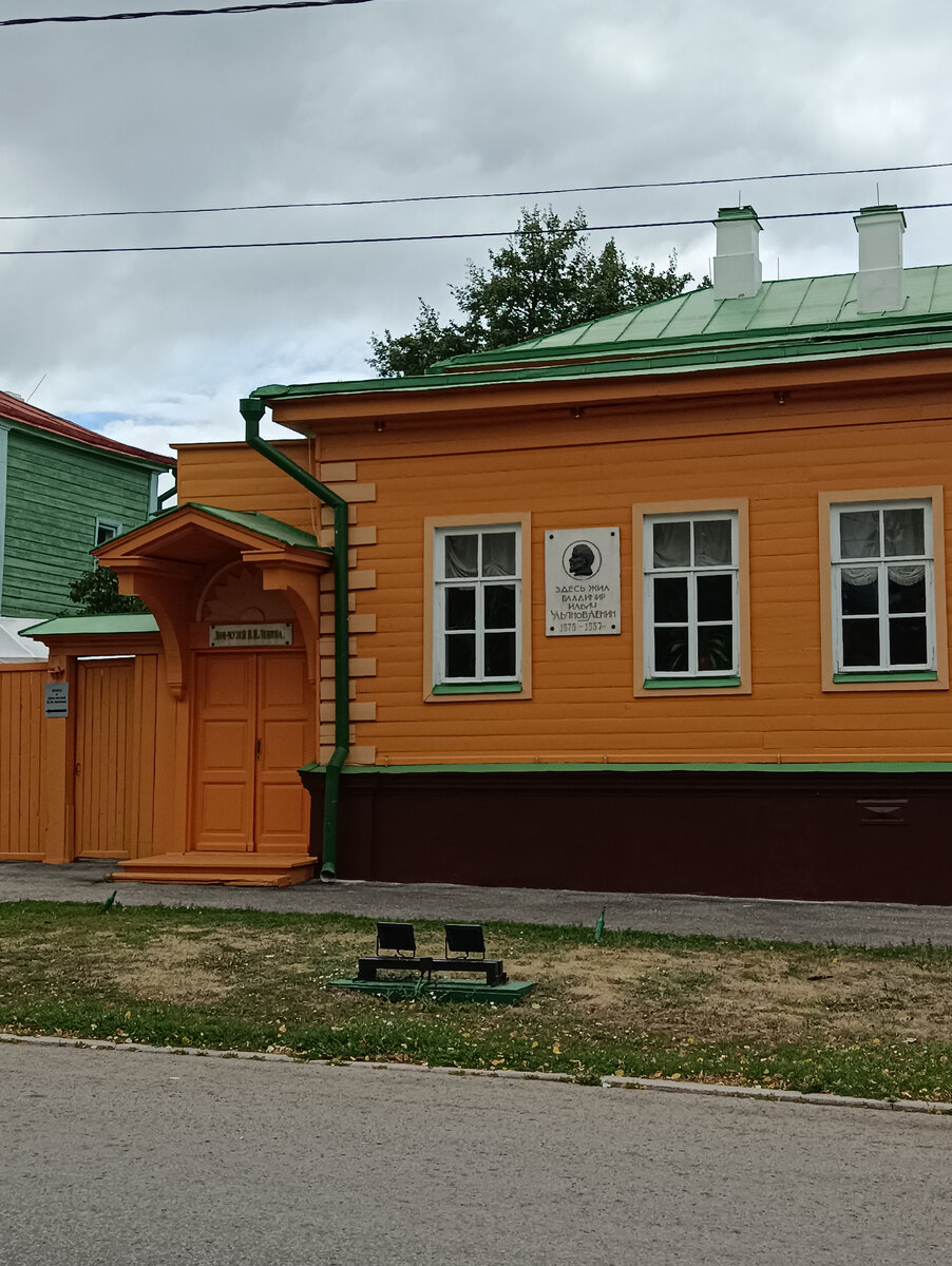 Дом -музей семьи Ульяновых 