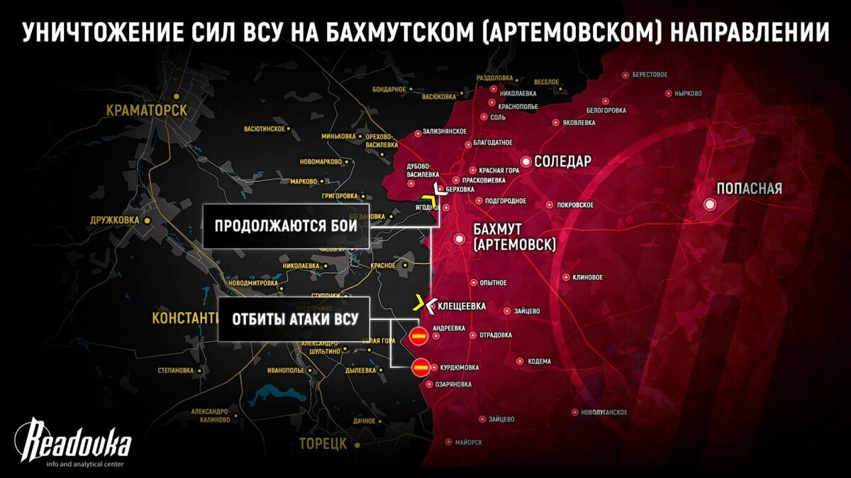 Карта боевых действий Украина 2023. Карта боевых действий на Украине на сентябрь 2023. Карта наступления российских войск на Украине. Карта боевых действий на Украине на сегодня 2023.