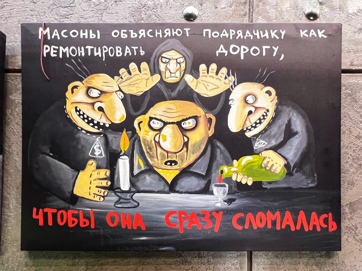 Пионер вася ложкин картинки