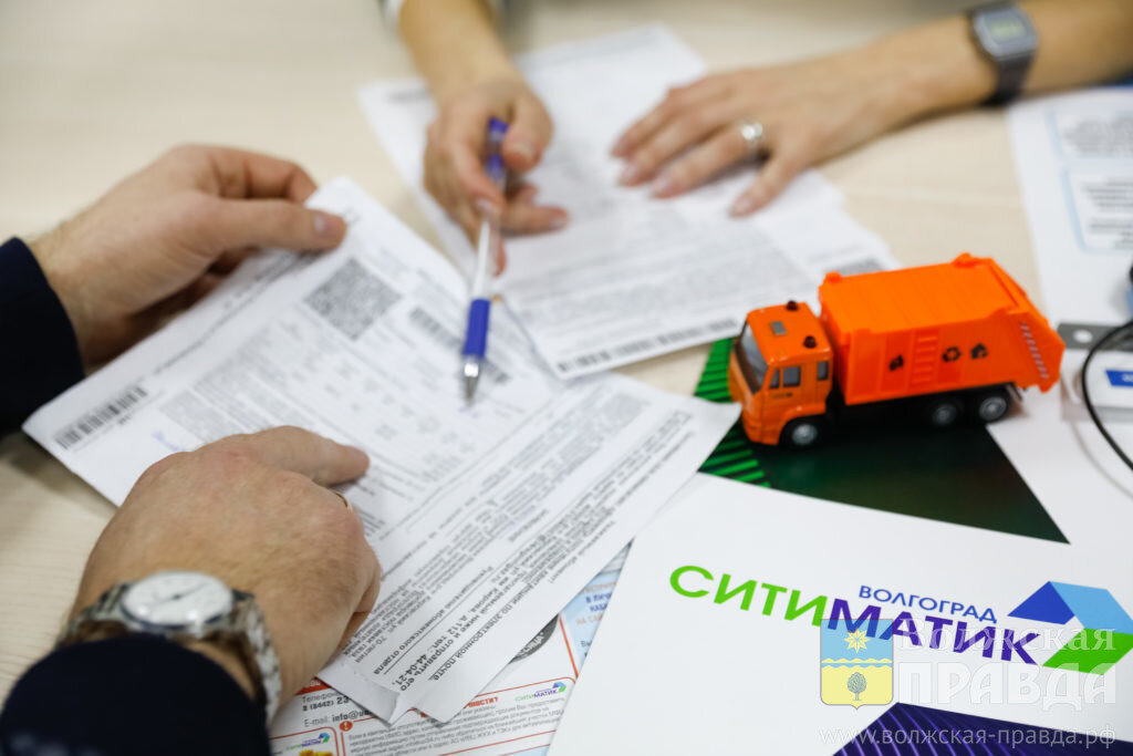    Волгоградская область меняет мусорного регоператора: кому платить, изменятся ли тарифы за вывоз ТКО?
