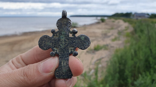 Всё лежало на поверхности. Коп на водохранилище.